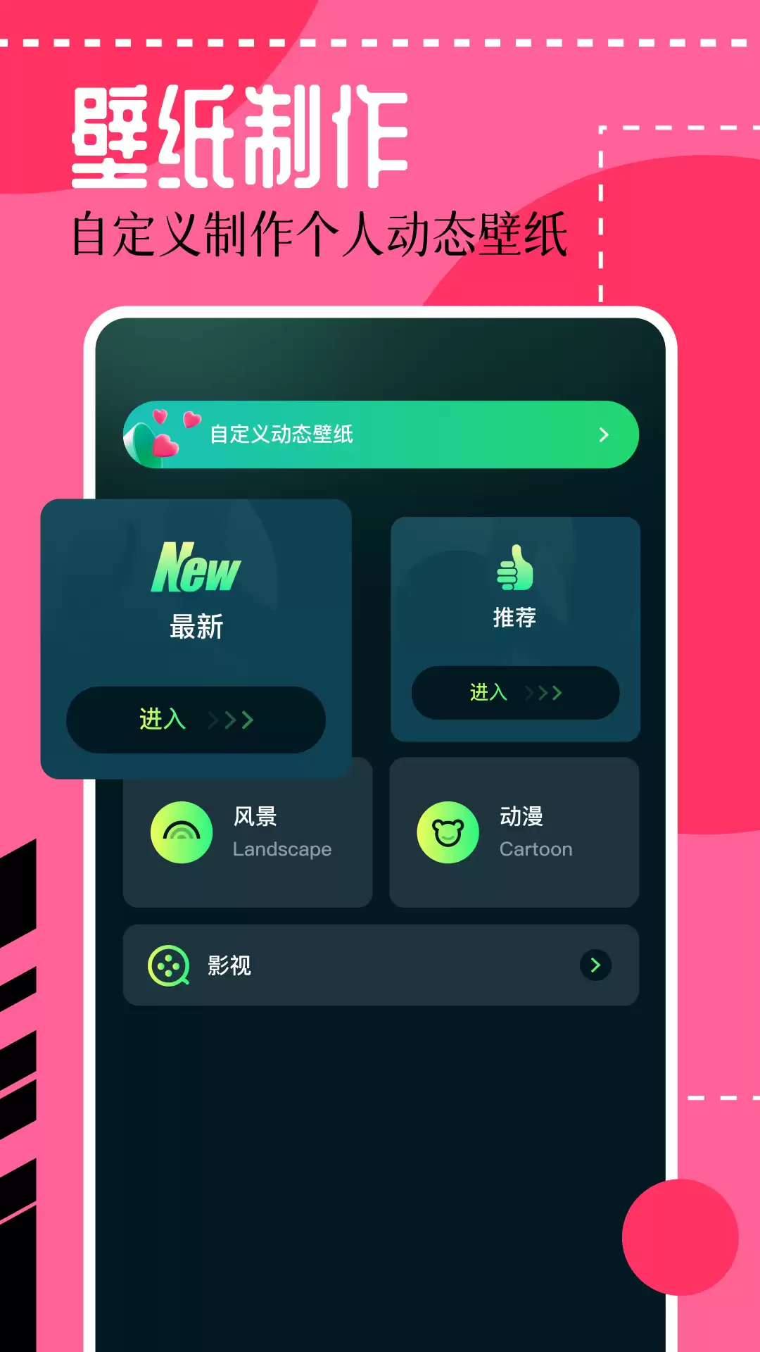 2024年度热门免费多类型高清壁纸App排行榜推荐_wishdown.com 2024年度热门免费多类型高清壁纸App排行榜推荐_wishdown.com