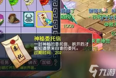 �λ���������ί���Ż�ȡ����