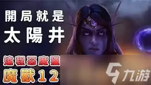魔兽世界至暗之夜A测法师改动完整解析_wishdown.com 魔兽世界至暗之夜a测法师有哪些改动
