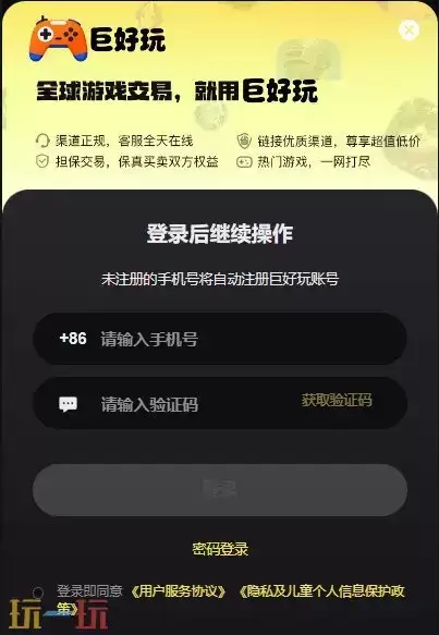 Bigo Live国际服充值比例是多少_wishdown.com bigolive充值比例是多少 Bigo Live国际服充值比例详情