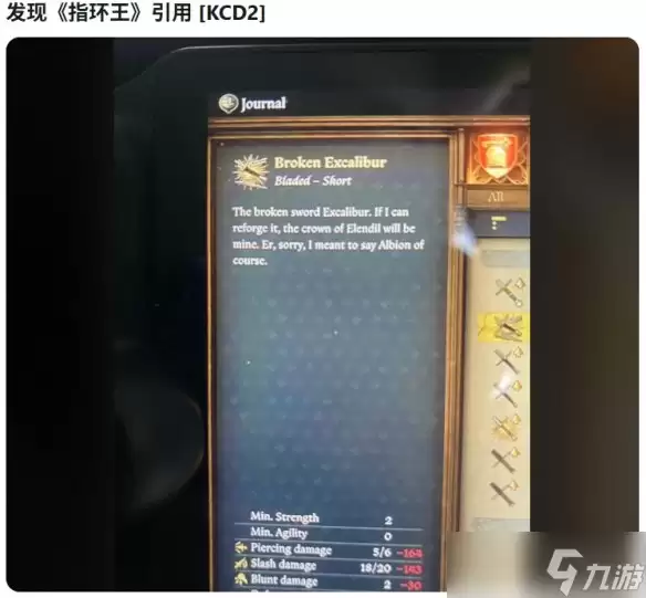 天国拯救2藏大量指环王彩蛋 新作开发早有预兆_wishdown.com 《天国拯救2》暗藏大量指环王彩蛋! 开发新作早有预兆