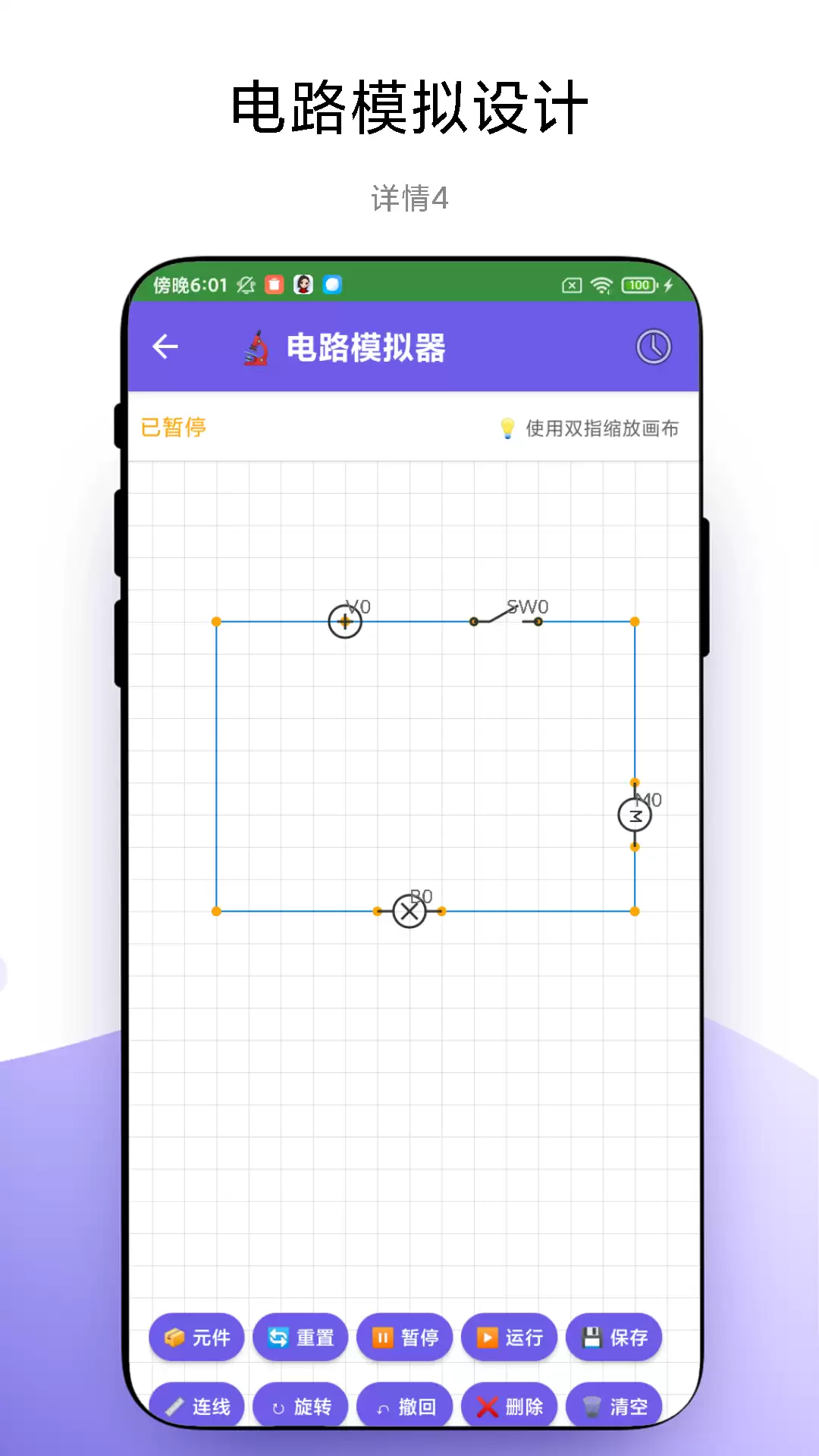 电子工程师学生电路图绘制仿真EDA工具推荐对比_wishdown.com 电子工程师学生电路图绘制仿真EDA工具推荐对比_wishdown.com