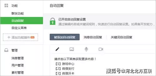 微信视频号私信在哪里查看详细步骤教程_wishdown.com 微信视频号私信在哪里查看详细步骤教程_wishdown.com