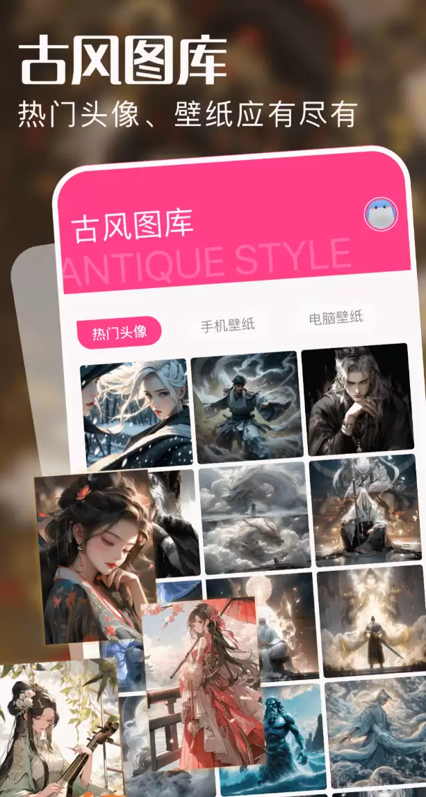 2024热门早安图片APP推荐,每日更新问候图下载合集_wishdown.com 2024热门早安图片APP推荐,每日更新问候图下载合集_wishdown.com