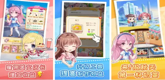有趣的模拟经营游戏有哪些_wishdown.com 有趣的模拟经营游戏有哪些_wishdown.com