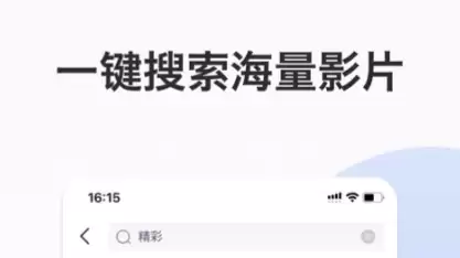 2024免费看电视软件推荐 高清直播点播应用汇总_wishdown.com 2024免费看电视软件推荐 高清直播点播应用汇总_wishdown.com