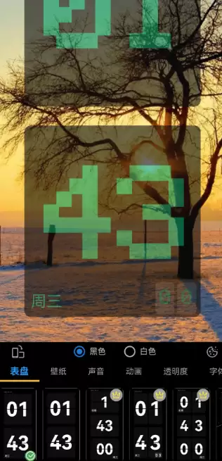 表盘自定义工具App推荐合集优质软件精选_wishdown.com 表盘自定义工具App推荐合集优质软件精选_wishdown.com