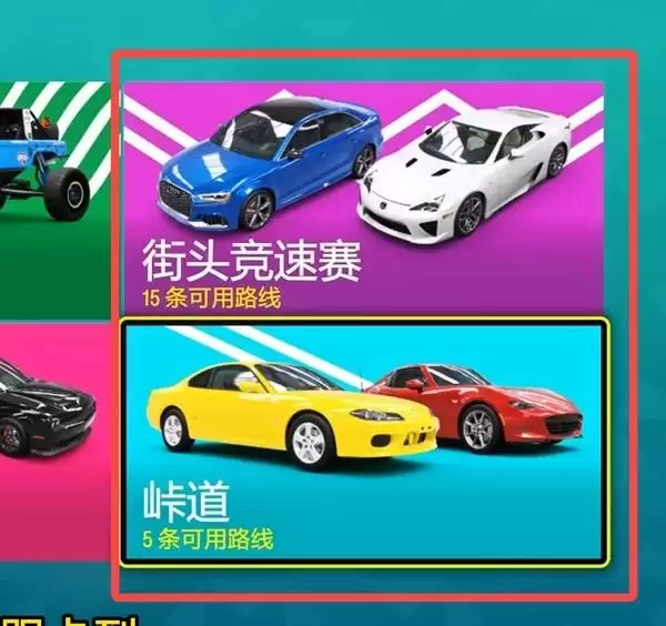 极限竞速地平线6AE86获取方法与解锁条件_wishdown.com 极限竞速地平线6AE86获取方法与解锁条件_wishdown.com