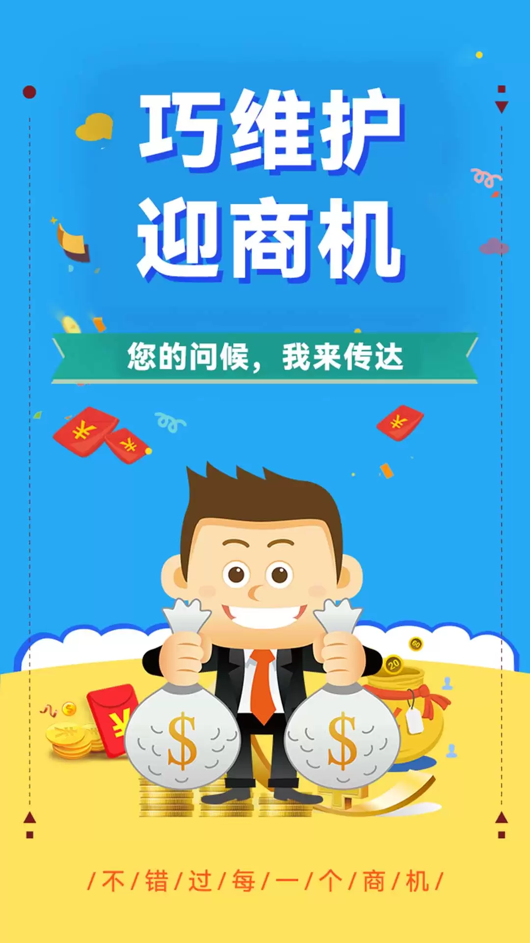 2024年销售CRM工具排行榜:功能全面实用高效推荐_wishdown.com 2024年销售CRM工具排行榜:功能全面实用高效推荐_wishdown.com