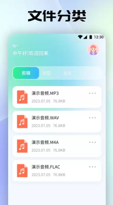 全免费无内购热门音乐播放器推荐排行榜_wishdown.com 全免费无内购热门音乐播放器推荐排行榜_wishdown.com