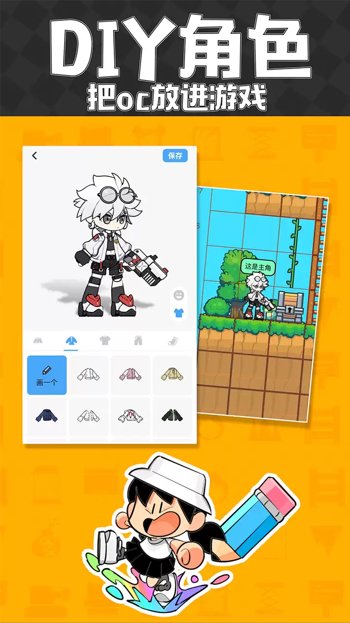 免费好用绘画App推荐功能全面手机画画软件排行榜_wishdown.com 免费好用绘画App推荐功能全面手机画画软件排行榜_wishdown.com