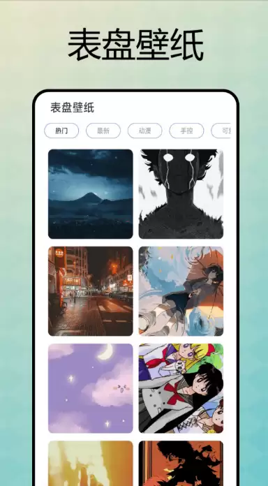 表盘自定义工具App推荐合集优质软件精选_wishdown.com 表盘自定义工具App推荐合集优质软件精选_wishdown.com