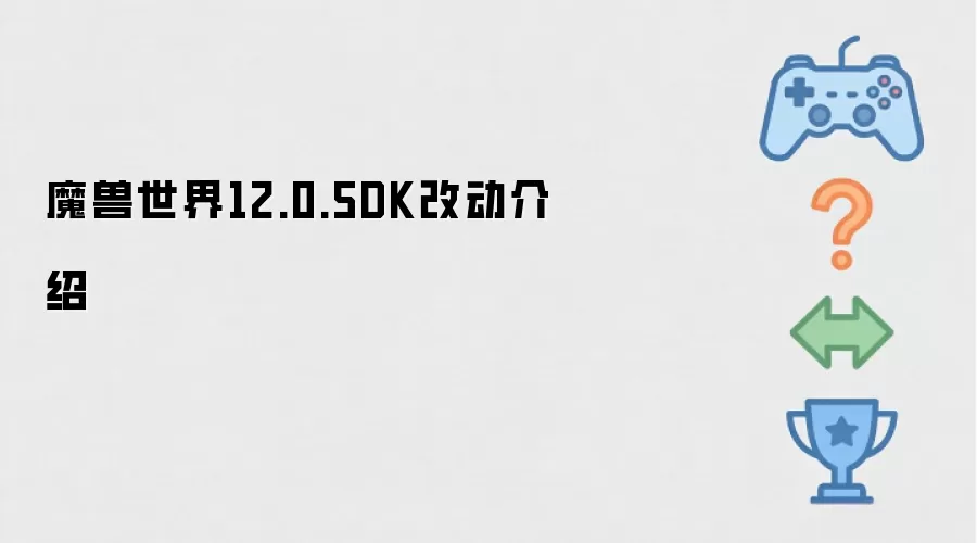 ħ������12.0.5������ʿ�Ķ�һ��