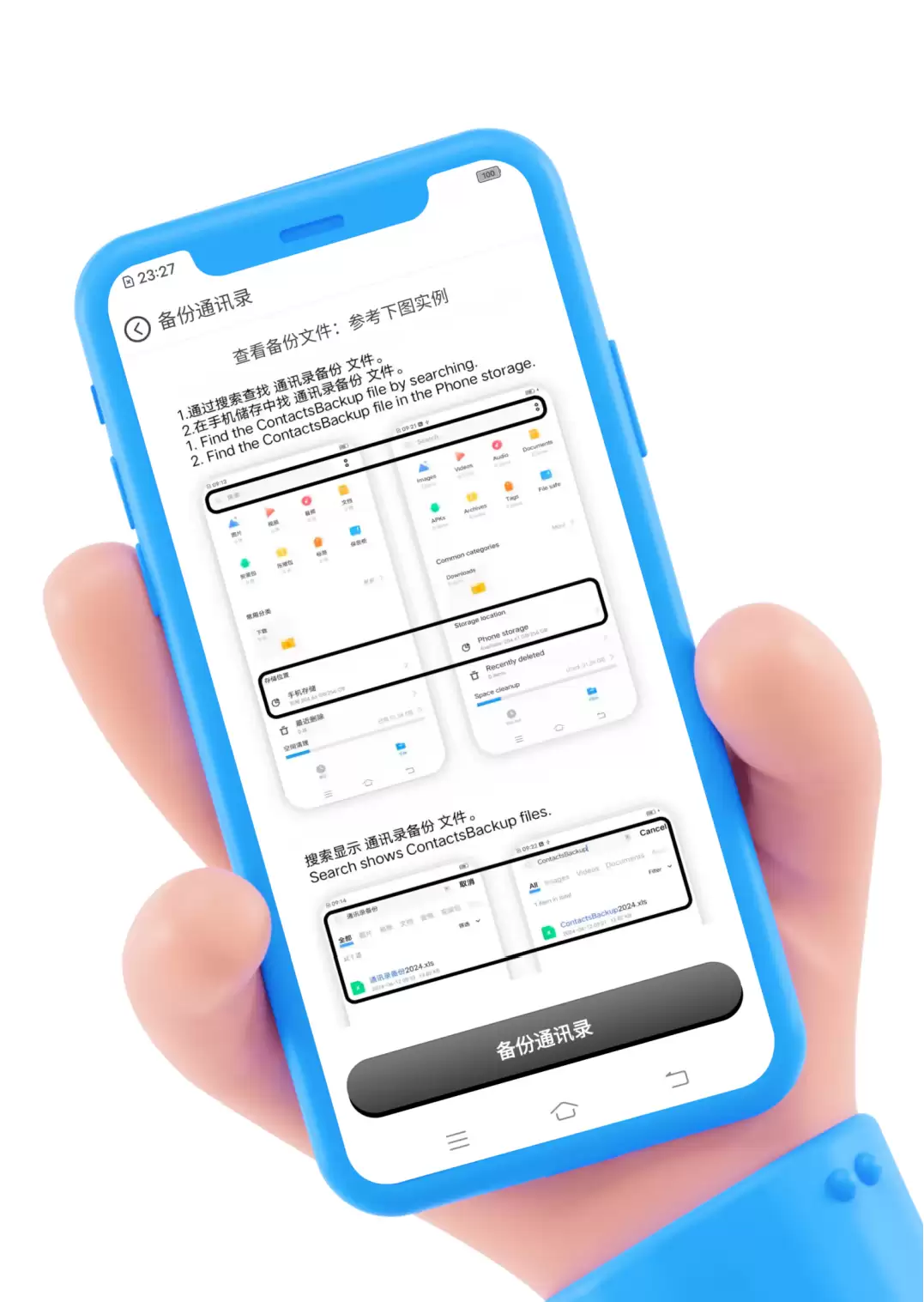 即时通讯软件技术选型与热门框架推荐_wishdown.com 即时通讯软件技术选型与热门框架推荐_wishdown.com