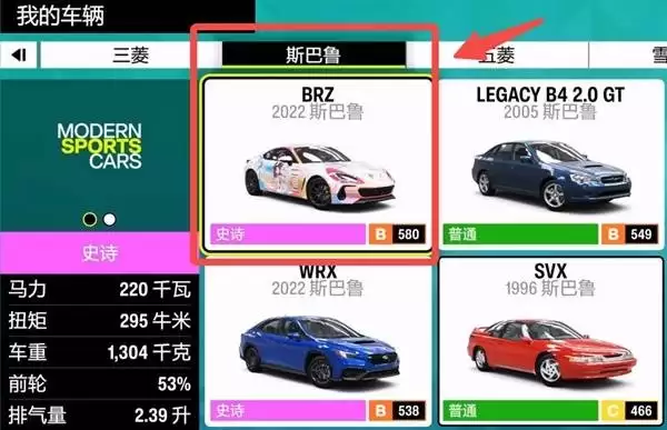 极限竞速地平线6AE86获取方法与解锁条件_wishdown.com 极限竞速地平线6AE86获取方法与解锁条件_wishdown.com