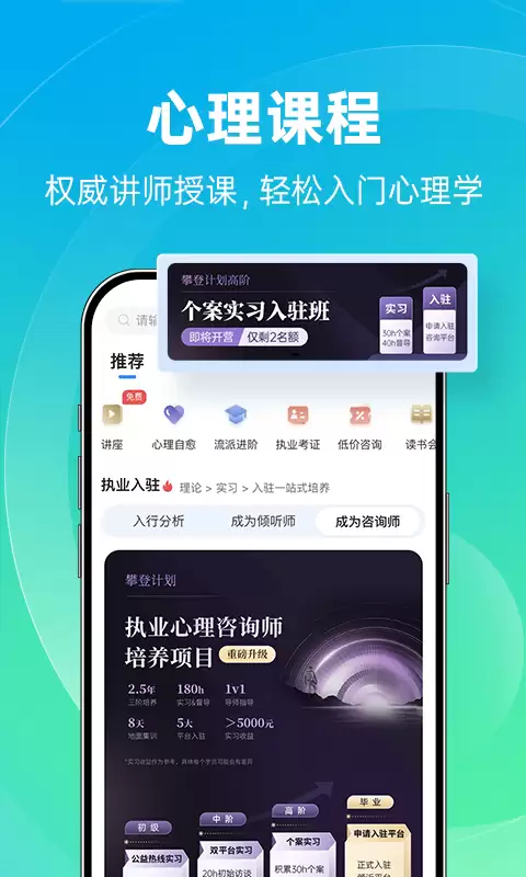 免费实用心理测试软件推荐 专业可靠易上手的在线心理测评_wishdown.com 免费实用心理测试软件推荐 专业可靠易上手的在线心理测评_wishdown.com