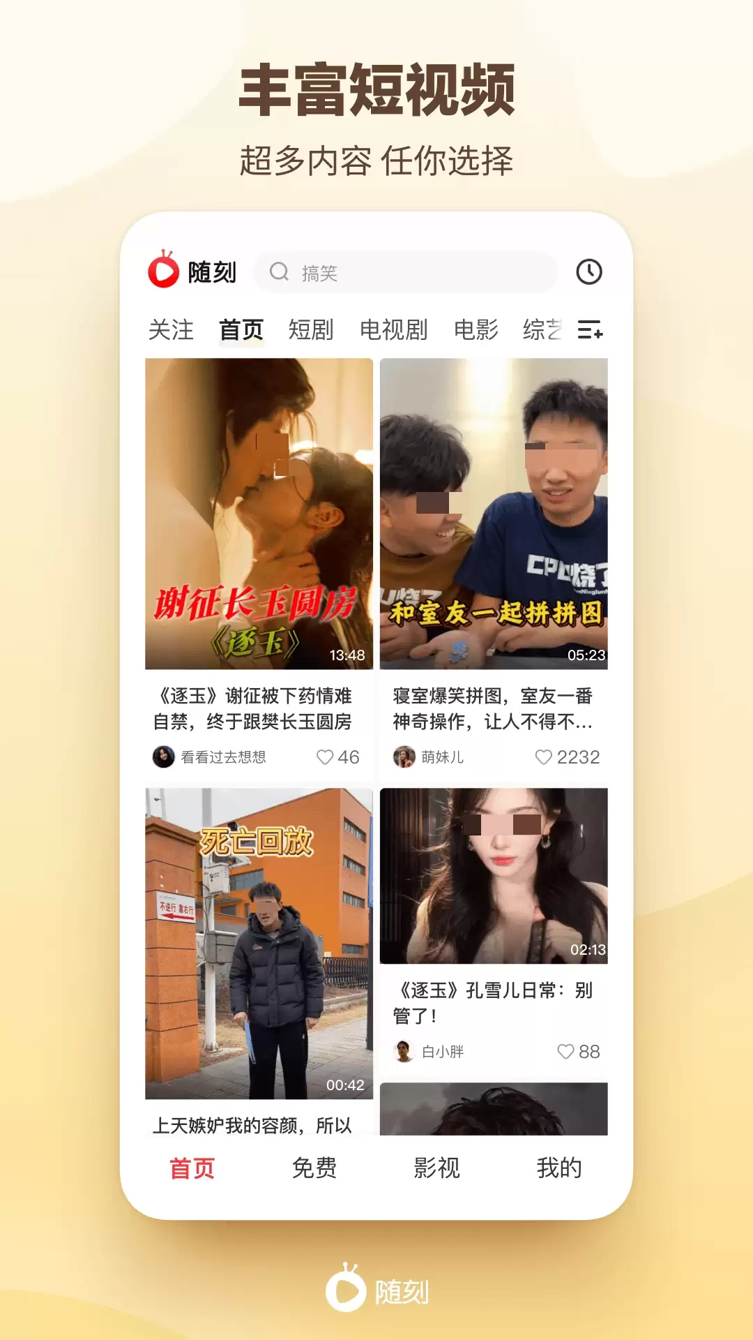 2024年热门免费高清无广告动漫软件推荐大全_wishdown.com 2024年热门免费高清无广告动漫软件推荐大全_wishdown.com