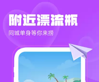 2024真正免费交友软件推荐零门槛高人气社交APP排行榜_wishdown.com 2024真正免费交友软件推荐零门槛高人气社交APP排行榜_wishdown.com