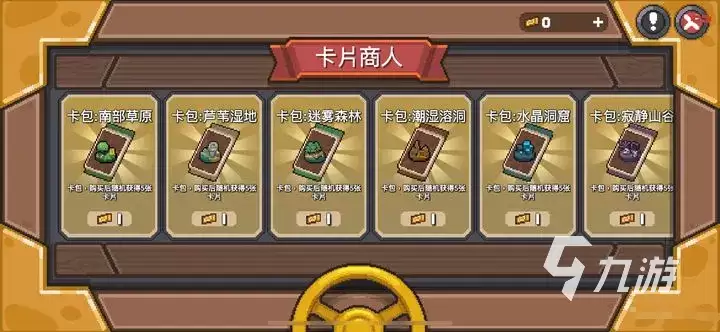 Ԫ����ʿǰ������ȯ��ȡ��������;���
