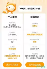 新破天一剑账号交易平台官网入口_wishdown.com 新破天一剑账号交易平台官网入口_wishdown.com