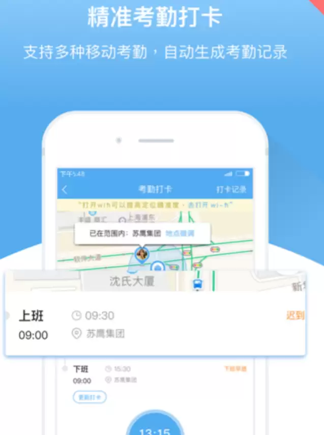主流办公软件推荐:免费与付费功能人气全面对比_wishdown.com 主流办公软件推荐:免费与付费功能人气全面对比_wishdown.com