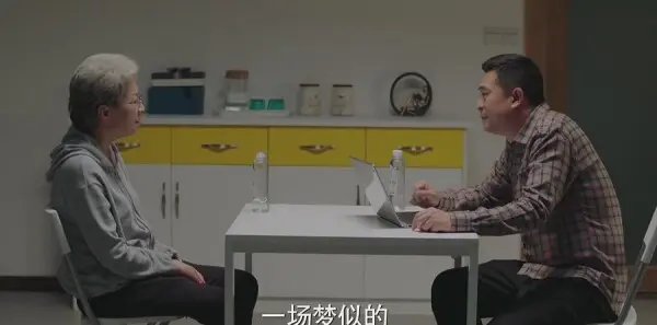 美好生活第44集剧情介绍_wishdown.com 美好生活第44集剧情介绍_wishdown.com