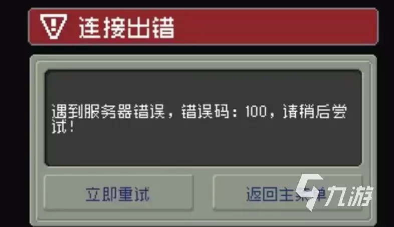 元气骑士前传家具更换方法教程_wishdown.com 元气骑士前传家具怎么换 元气骑士前传换家具方法说明