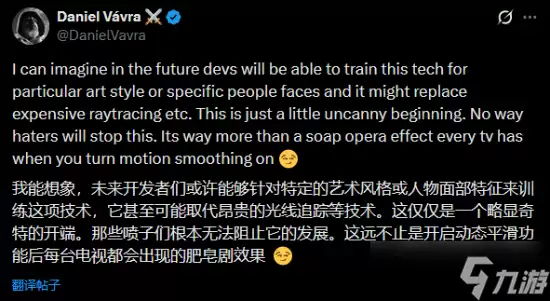 《天国拯救2》总监力挺DLSS5 键盘侠难阻技术进步_wishdown.com 《天国:拯救2》总监力挺DLSS5:键盘侠阻止不了技术进步!
