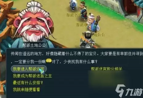 梦幻西游长安城奇遇任务完整攻略_wishdown.com 梦幻西游长安城奇遇任务完整攻略_wishdown.com