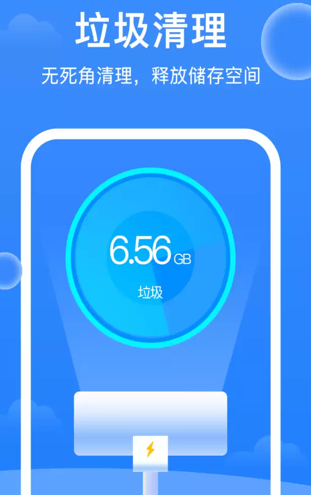 热门好用手机管家App推荐合集_wishdown.com 热门好用手机管家App推荐合集_wishdown.com