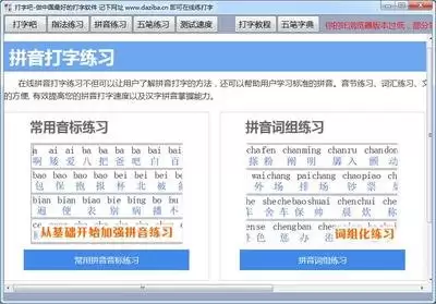 SBTI������ҳ���������뷽��