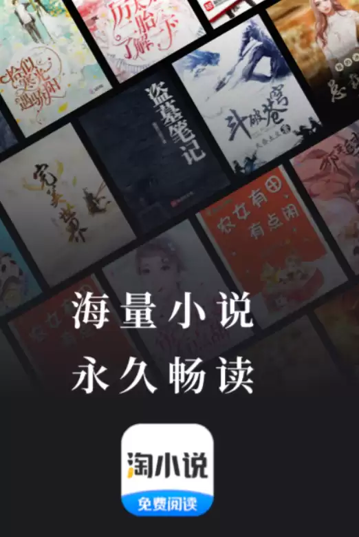 免费阅读万古神帝的小说软件推荐排行榜_wishdown.com 免费阅读万古神帝的小说软件推荐排行榜_wishdown.com