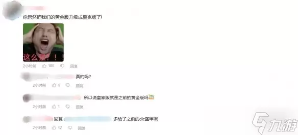 天国拯救2版本调整 新增皇家版 黄金版免费升级_wishdown.com 《天国拯救2》版本调整:新增皇家版 黄金版免费升级