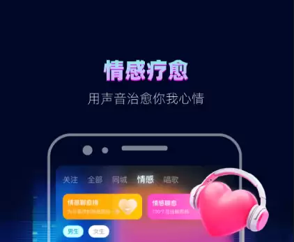 2024真正免费交友软件推荐零门槛高人气社交APP排行榜_wishdown.com 2024真正免费交友软件推荐零门槛高人气社交APP排行榜_wishdown.com