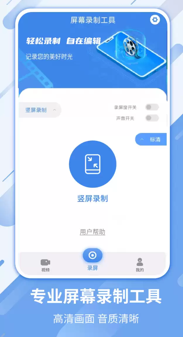 稳定流畅高人气的好用录屏软件推荐盘点_wishdown.com 稳定流畅高人气的好用录屏软件推荐盘点_wishdown.com