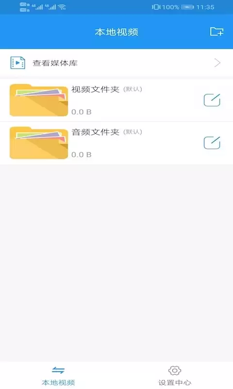 荐片APP下载大全 好用手机应用推荐分享_wishdown.com 荐片APP下载大全 好用手机应用推荐分享_wishdown.com