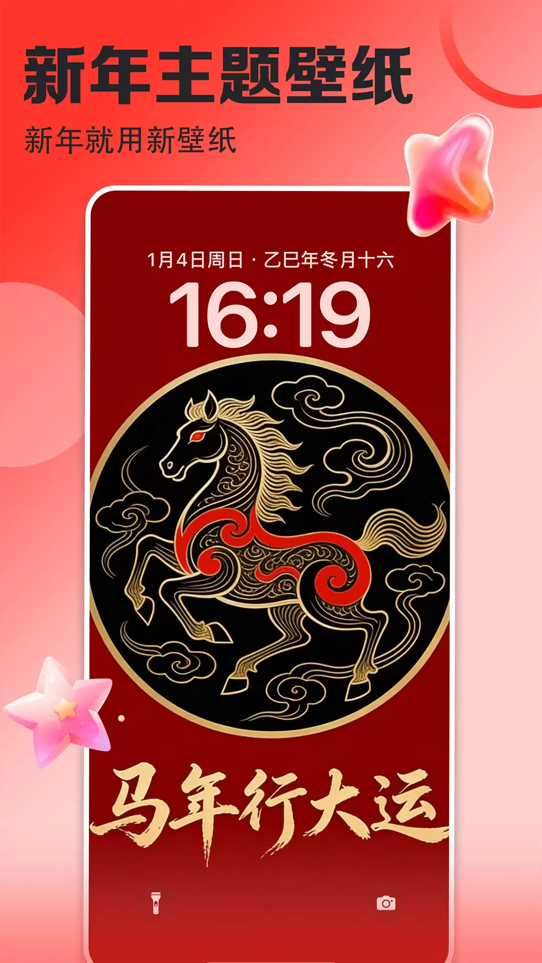 2024年度热门免费多类型高清壁纸App排行榜推荐_wishdown.com 2024年度热门免费多类型高清壁纸App排行榜推荐_wishdown.com