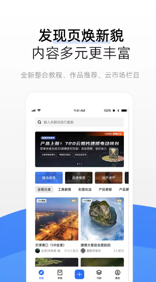 最新免费手机VR应用下载推荐与安装指南大全_wishdown.com 最新免费手机VR应用下载推荐与安装指南大全_wishdown.com