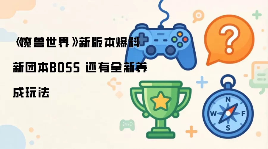 ħ�������°汾����ȫ�������淨�����ű�BOSS