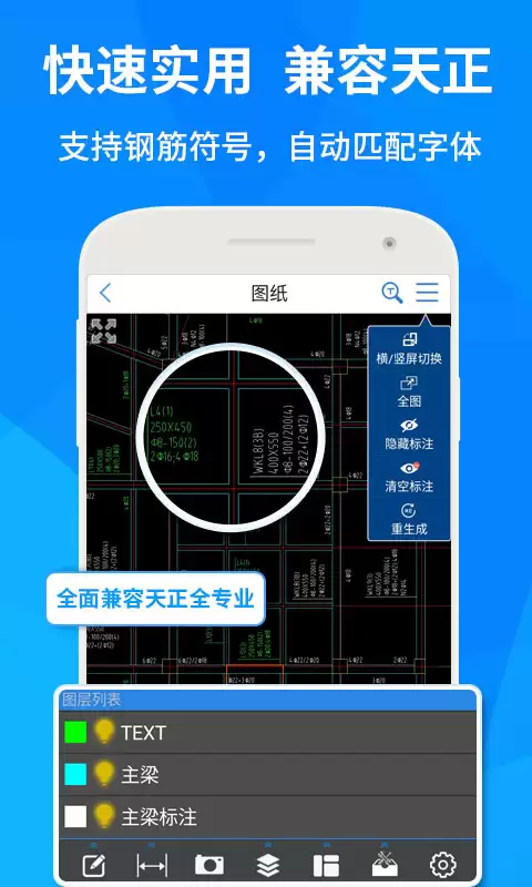 手机CAD制图软件推荐 实用App合集_wishdown.com 手机CAD制图软件推荐 实用App合集_wishdown.com