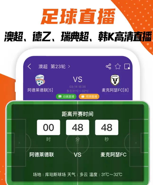 ʮ���������APP�Ƽ��ϼ�