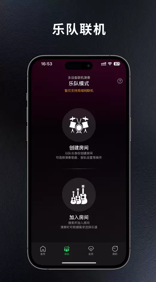 2024年免费听歌App推荐音质好无广告资源全_wishdown.com 2024年免费听歌App推荐音质好无广告资源全_wishdown.com