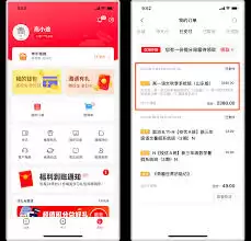 途途课堂App订单退款流程与操作方法_wishdown.com 途途课堂App订单退款流程与操作方法_wishdown.com