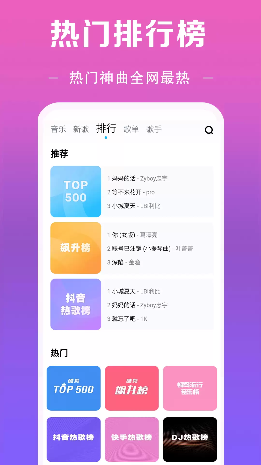 2024年真正免会员无广告高音质免费音乐App_wishdown.com 2024年真正免会员无广告高音质免费音乐App_wishdown.com
