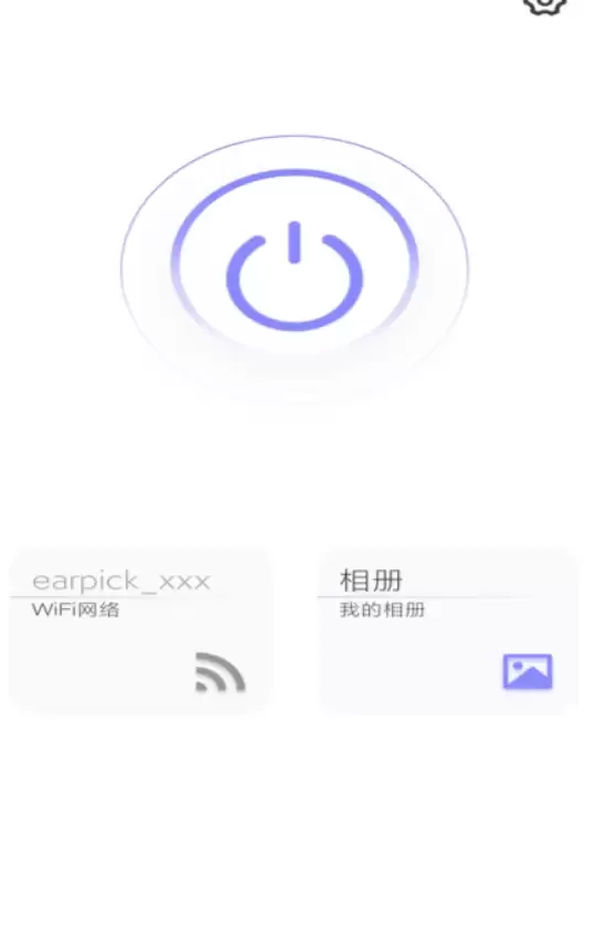 安全助听器APP推荐:精选软件分享_wishdown.com 安全助听器APP推荐:精选软件分享_wishdown.com