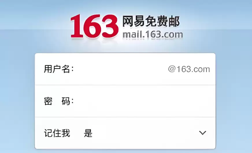163����ٷ���¼��� mail.163.com
