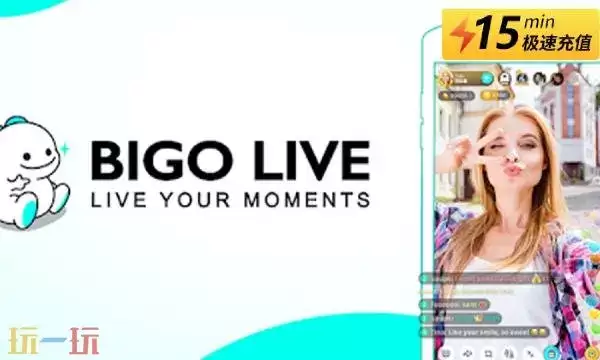 Bigo Live���ʷ���ֵ�����Ƕ���