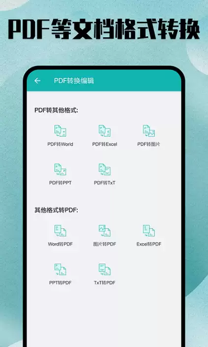 图片转Excel表格工具推荐:高效OCR识别软件与手机APP大全_wishdown.com 图片转Excel表格工具推荐:高效OCR识别软件与手机APP大全_wishdown.com