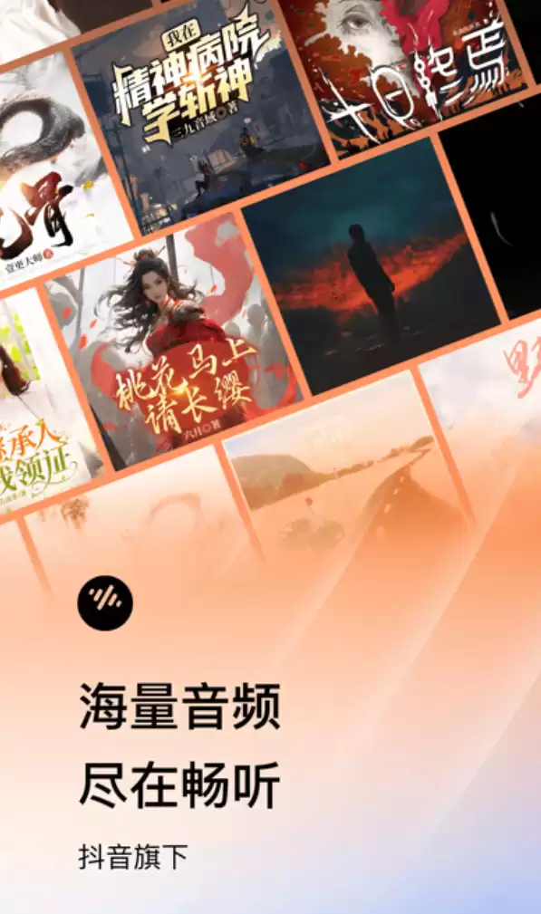 免费听歌最全软件合集盘点_wishdown.com 免费听歌最全软件合集盘点_wishdown.com