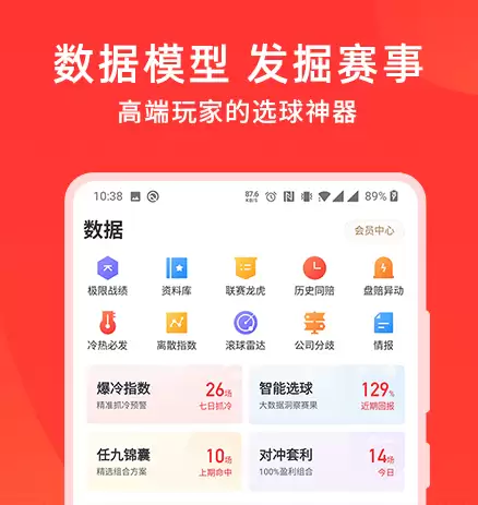 �����APP��ôѡ���������Ƽ�